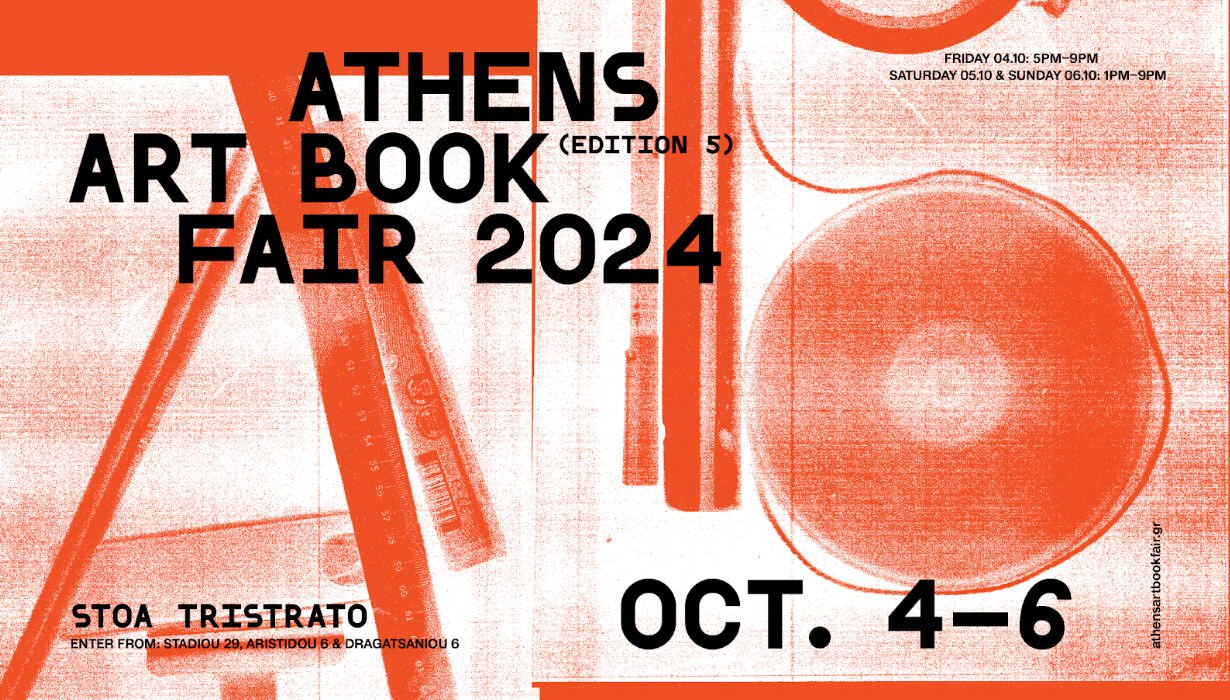 Athens Book Fair 2024