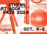 Athens Book Fair 2024