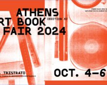 Athens Book Fair 2024