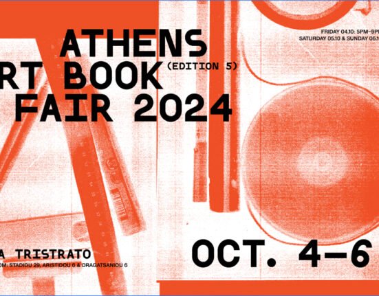 Athens Book Fair 2024