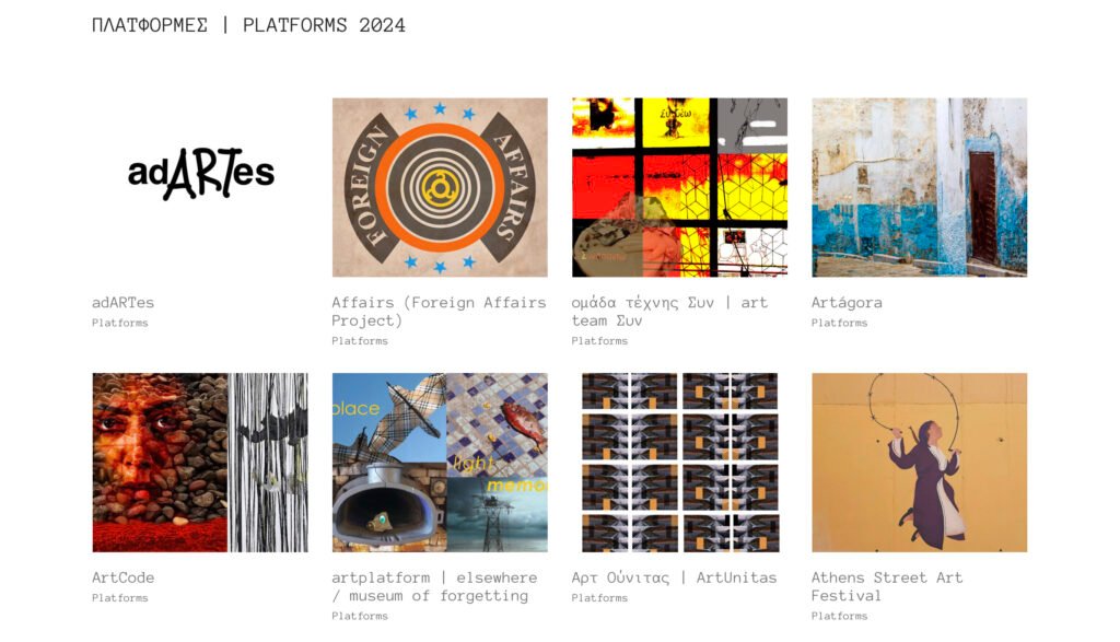 “Platforms Project 2024 Greece Art Scene”