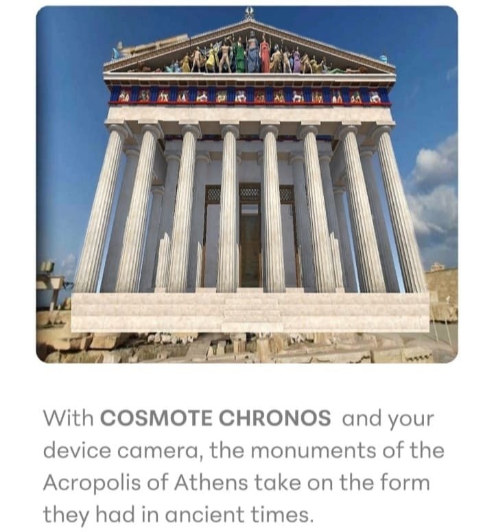 Cosmote Chronos