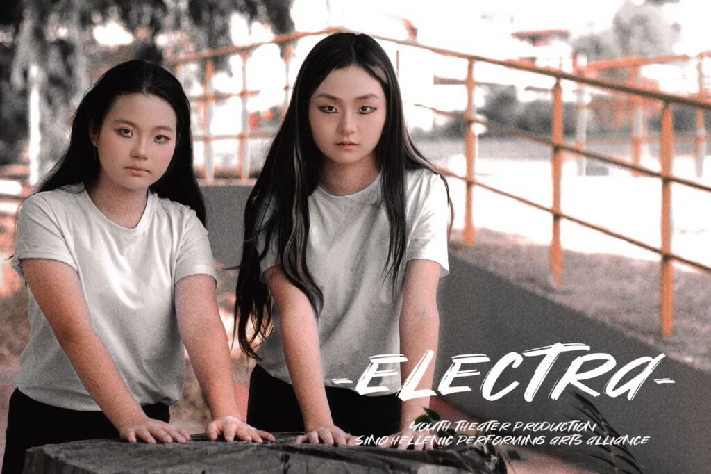 Electra, sino-hellenic performing arts alliance