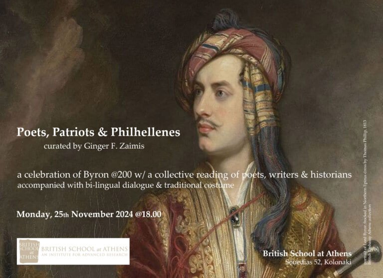 Lord Byron, British School at Athens, BSA, Expats Greece, Expat Greece, Xpat.Gr