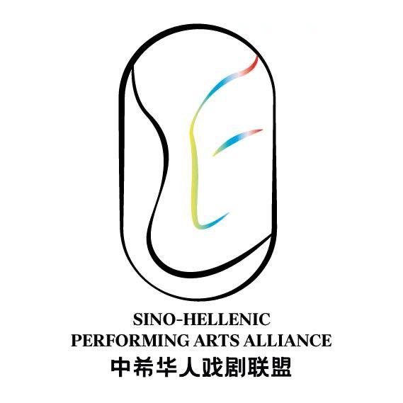 Electra, Sino-Hellenic Performing Arts Alliance 