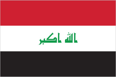 Embassy of Iraq in Greece. Embassies and Consulates in Greece. Expats Athens. Expats Greece. Xpat.GR