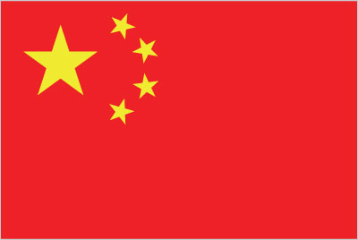 Embassy of the People's Republic of China in Greece. Flag of China. Expats Athens. Expats Greece. Xpat.Gr