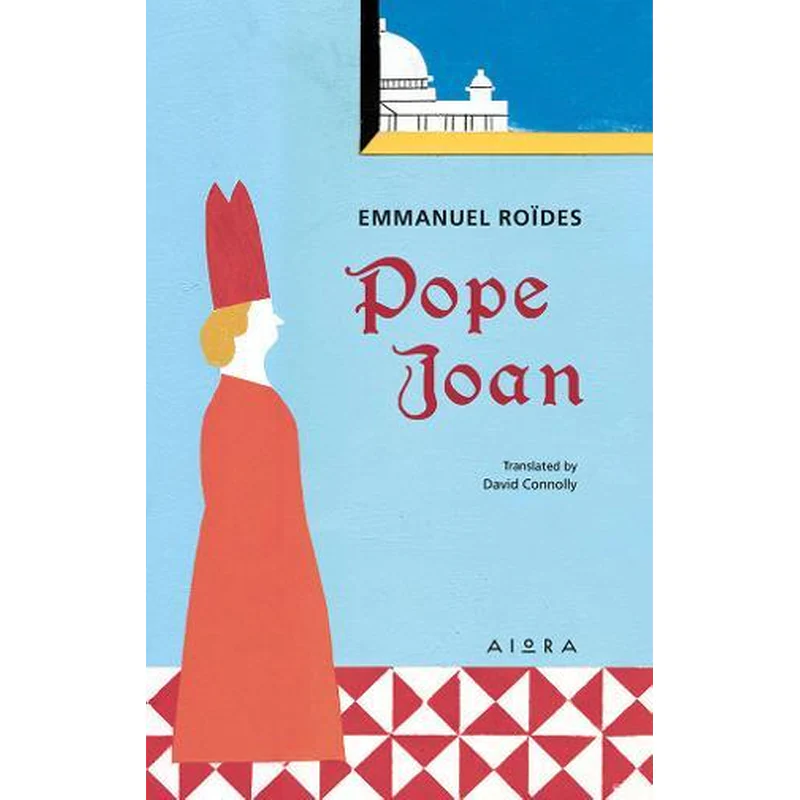 Emmanuel Roïdes, Pope Joan,  Expats Greece, Modern Greek Writers, Modern Greek Literature