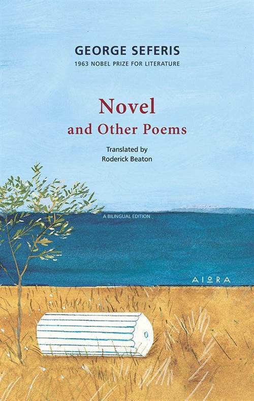 Novel and Other Poems by George Seferis (trans. Roderick Beaton)