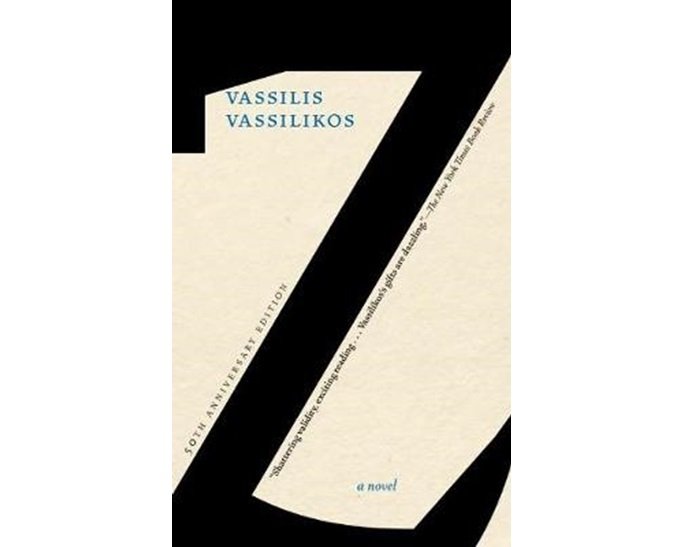 Z by Vassilis Vassilikos (trans. J. Chioles )