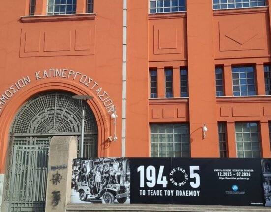 1945: The End of the War, Exhibition, Hellenic Parliament Foundation, Former Public Tobacco Factory, Exhibitions, Greece 2026
