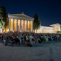 People attending an Athens Open Air Film Festival screening in front of Zappeion, Athens.
