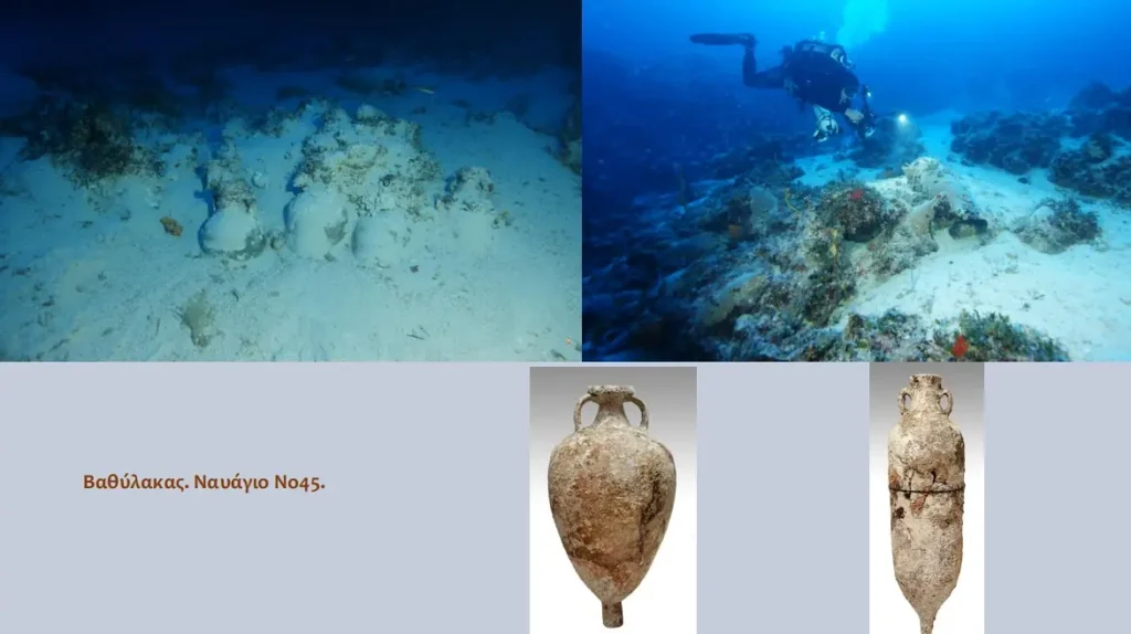 Shipwreck Number 45 at the planned Vathylakas underwater archaeological site