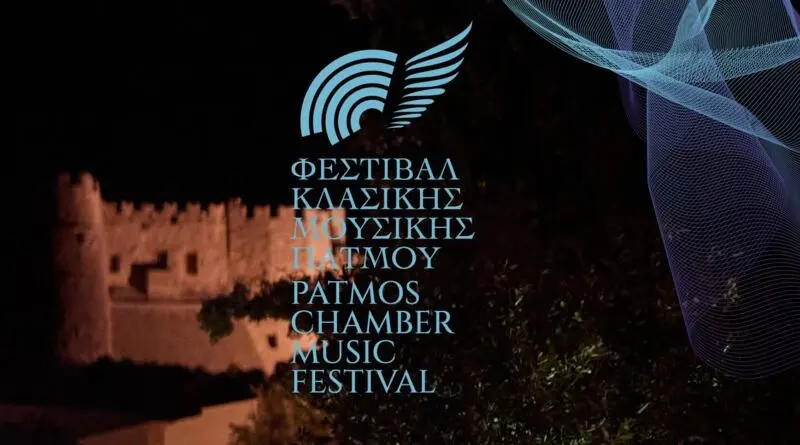 Patmos Chamber Music Festival 2026 classical music events on Patmos