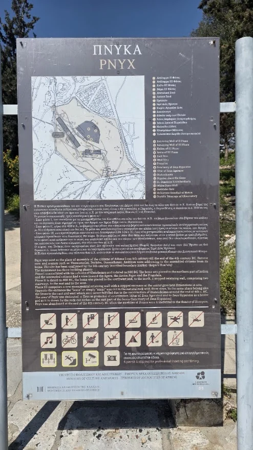 Rocky paths and archaeological remains on the historic Pnyx hill in Athens