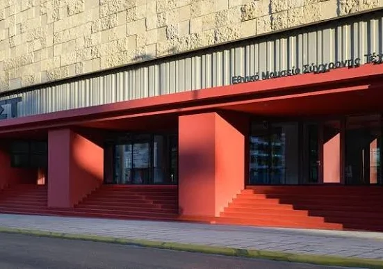 Entrance of the National Museum of Contemporary Art Athens (EMST)